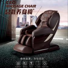 舒华SH-M9800新款总裁养生按摩椅
