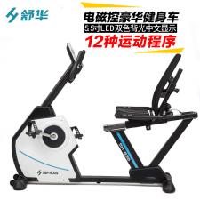 SHUA/舒华健身车卧式磁控静音家用脚踏室内运动单车自行车SH-836