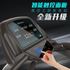舒华 X5 跑步机 SH-T5517I