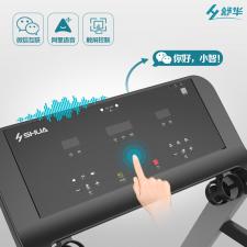 舒华阿波罗6号智能语音跑步机 SH-5120I