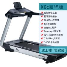 舒华跑步机家用款X6C商用减震健身房专用静音大型器材SH-T6700L
